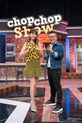 综艺航道场景标签扩充说明配图